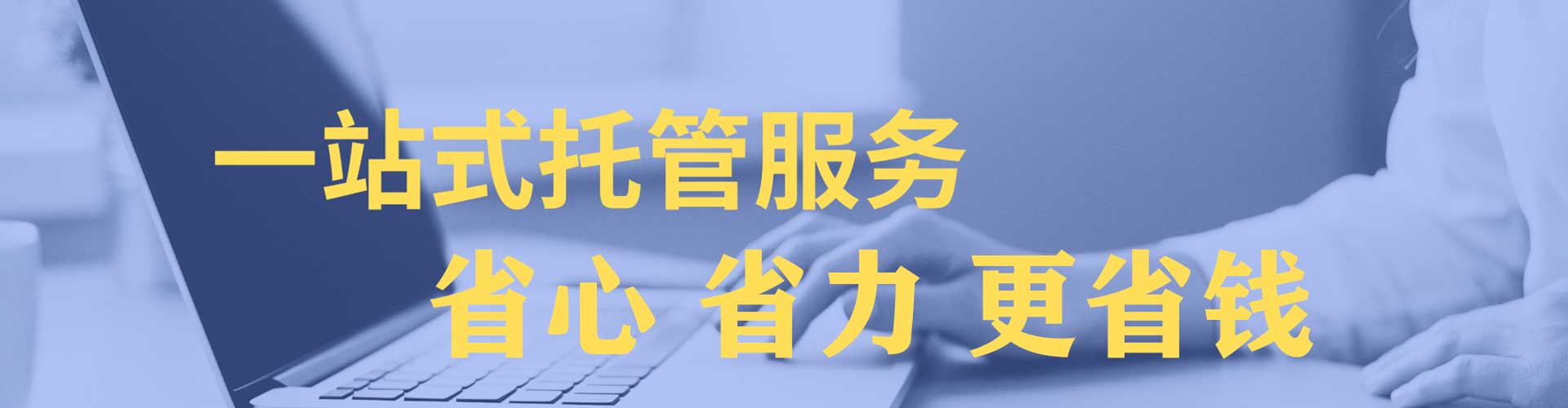 留坝谷歌sem