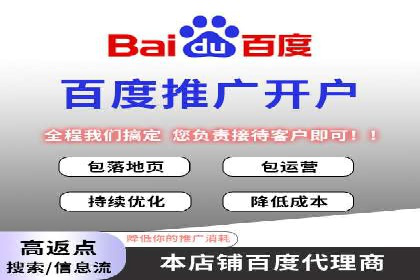 搜索引擎营销（SEM）专员的五大成功案例