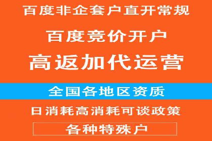 创新营销手段：信息流广告在旅游行业的成功案例